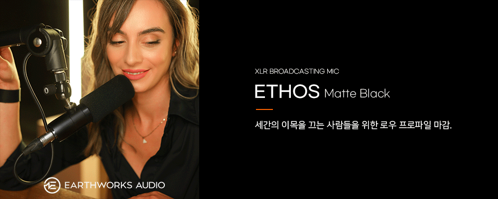 EarthworksAudio ETHOS_MatteBlack